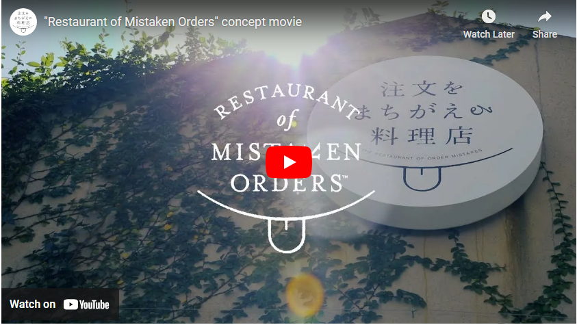 restaurant of mistaken orders