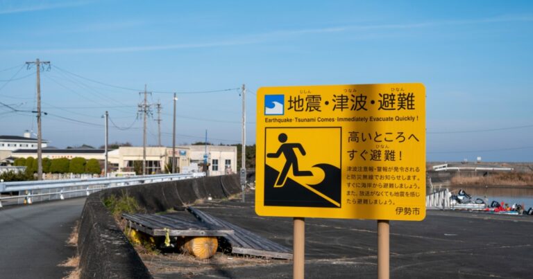 Japan Issues Tsunami Warning After 7.1 Magnitude Earthquake Hits Country - Featured image