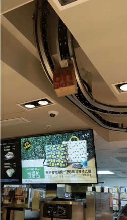 tv in mc 