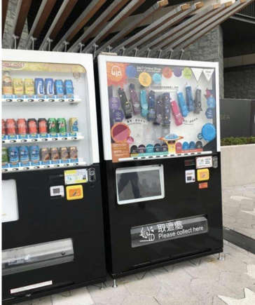 vending machine