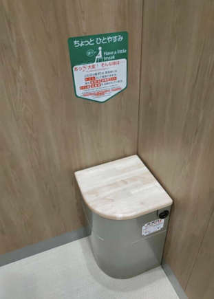 toilet in lift