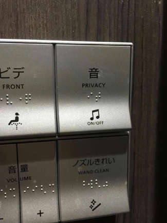 music system