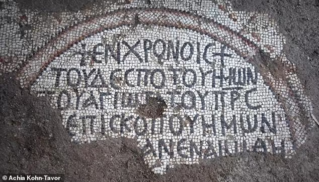 This mosaic was found in a basilica believed to be the Church of the Apostles, built above the homes of Peter, Andrew, and Phillip. However, how much evidence this provides for the existence of the historical Jesus is debated