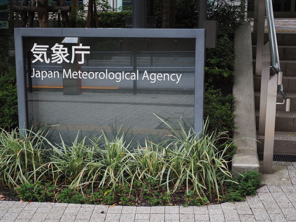 TOKYO, JAPAN - June 14, 2025: Sign outside the Japan Meteorological Agency building in Tokyo's Toranomon area.